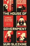 The House of Government cover