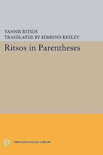 Ritsos in Parentheses cover