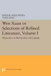 Wen Xuan or Selections of Refined Literature, Volume I cover