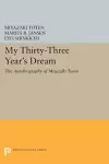 My Thirty-Three Year's Dream cover