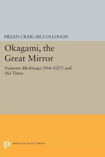 OKAGAMI, The Great Mirror cover