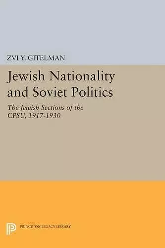 Jewish Nationality and Soviet Politics cover