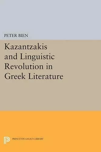 Kazantzakis and Linguistic Revolution in Greek Literature cover