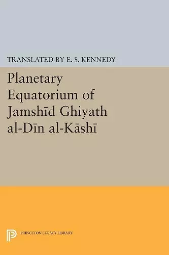 Planetary Equatorium of Jamshid Ghiyath al-Din al-Kashi cover