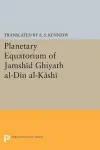 Planetary Equatorium of Jamshid Ghiyath al-Din al-Kashi cover