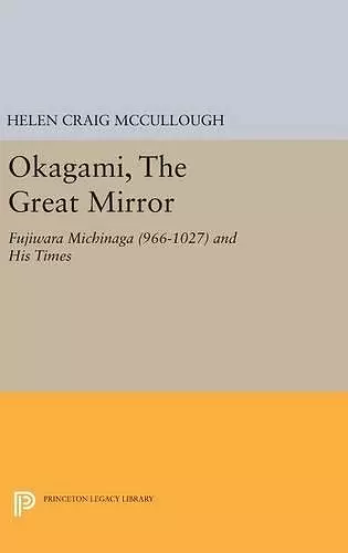 OKAGAMI, The Great Mirror cover