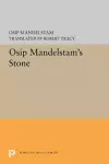 Osip Mandelstam's Stone cover
