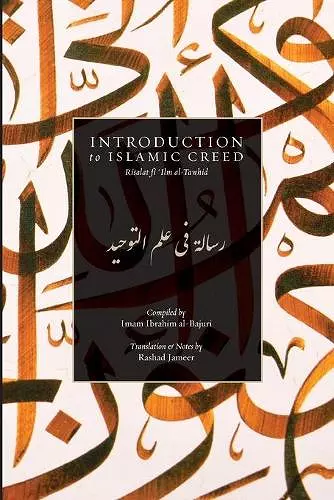 Introduction to Islamic Creed cover