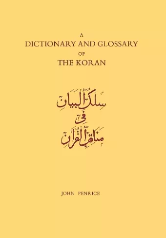 Dictionary and Glossary of the Koran cover