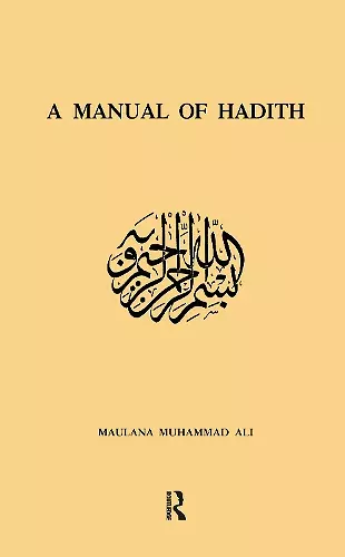 Manual Of Hadith cover