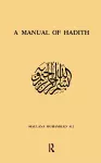 Manual Of Hadith cover