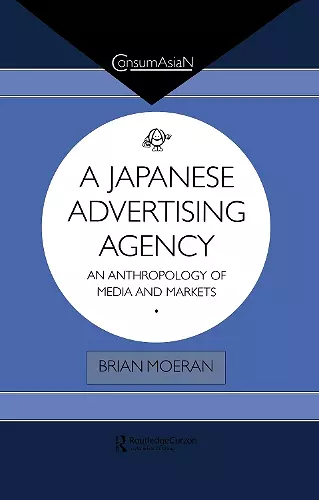 A Japanese Advertising Agency cover