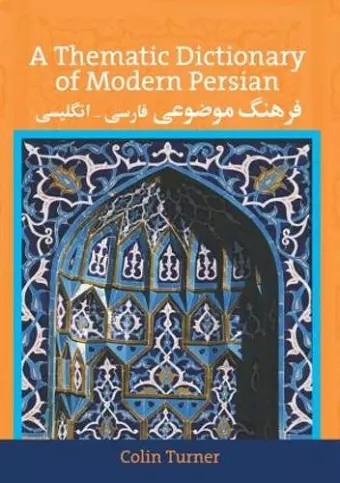 A Thematic Dictionary of Modern Persian cover