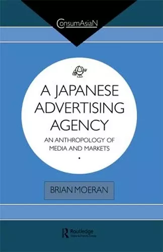 A Japanese Advertising Agency cover