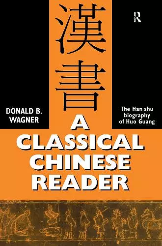 A Classical Chinese Reader cover