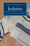 A Popular Dictionary of Judaism cover