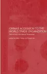 China's Accession to the World Trade Organization cover