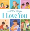 All the Ways I Love You (PB) cover