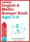 English & Maths Made Simple Ages 7-8 cover