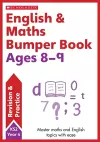 English & Maths Made Simple Ages 8-9 cover