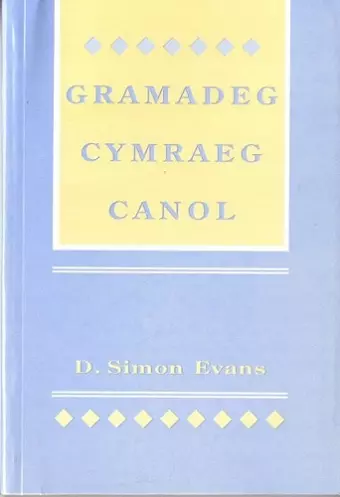 Gramadeg Cymraeg Canol cover