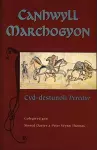 Canhwyll Marchogyon cover