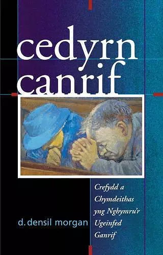 Cedyrn Canrif cover