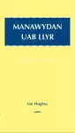 Manawydan Uab Llyr cover