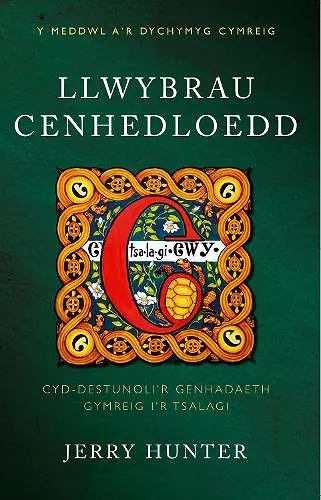 Llwybrau Cenhedloedd cover