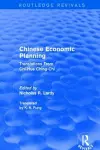 Chinese Economic Planning cover