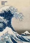 Hokusai's Great Wave packaging
