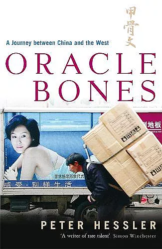 Oracle Bones cover