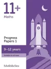 11+ Maths Progress Papers Book 1: KS2, Ages 9-12 cover