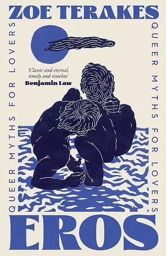 Eros cover