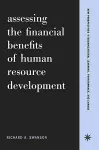 Assessing The Financial Benefits Of Human Resource Development cover