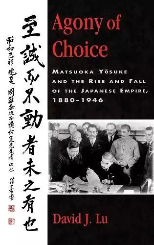 Agony of Choice cover