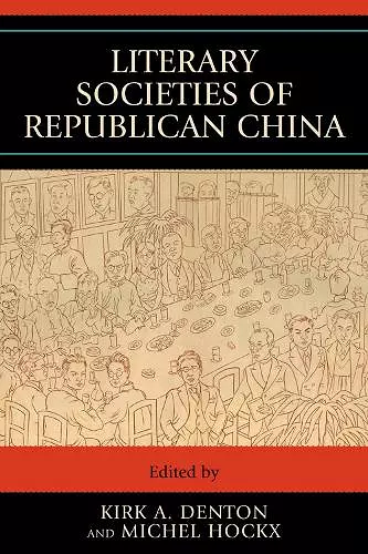 Literary Societies of Republican China cover