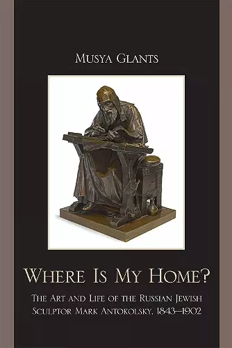 Where Is My Home? cover
