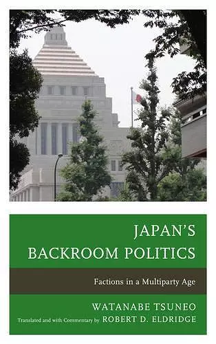 Japan's Backroom Politics cover