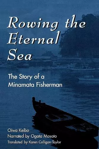 Rowing the Eternal Sea cover