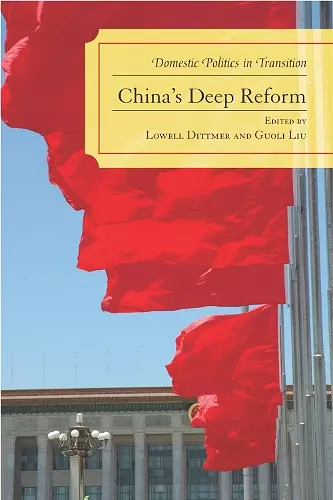 China's Deep Reform cover