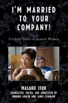 I'm Married to Your Company! cover