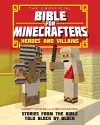 The Unofficial Bible for Minecrafters: Heroes and Villains cover