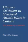 Literary Criticism in Medieval Arabic Islamic Culture cover