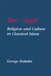 Ibn'Aqil cover
