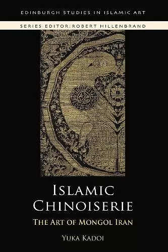 Islamic Chinoiserie cover
