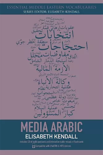 Media Arabic cover