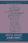 Media Arabic cover