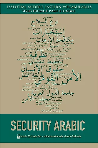 Security Arabic cover