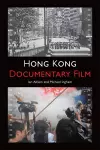 Hong Kong Documentary Film cover